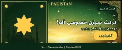 888starz لاگ ان کریں اور کھیلیں