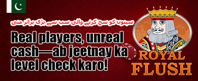 ویک اینڈ ری لوڈ promotion