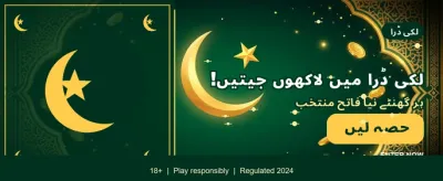 888starz کے ساتھ جیتیں بڑے انعامات