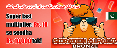 میگا اسلوٹس فری اسپنز promotion banner